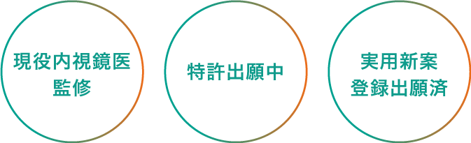 内視鏡検査専用マスクマスコープの写真